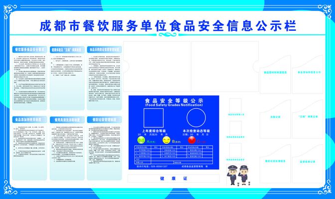 饮用水宣传周丨现制现售饮用水您了解吗？AG旗舰厅app下载