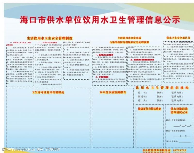 利来老牌国际网址办法＋解读丨自然资源部发布第13号令公布《矿业权人勘查开采信息管理办法