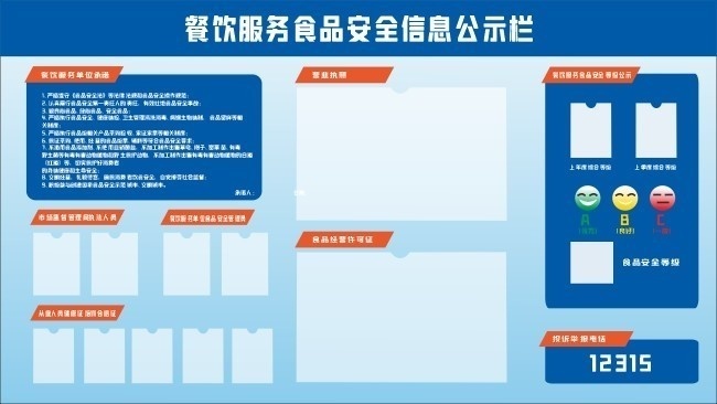 请收藏！最新《企业信息公示暂行条例