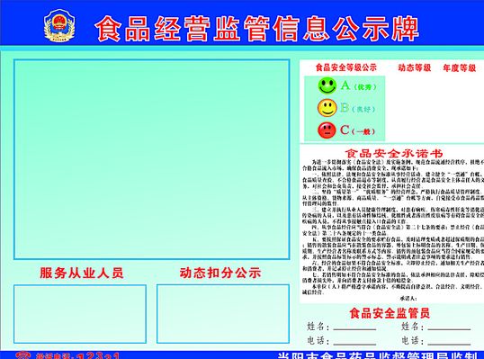 2025广东省考试录用公务员17419人公告