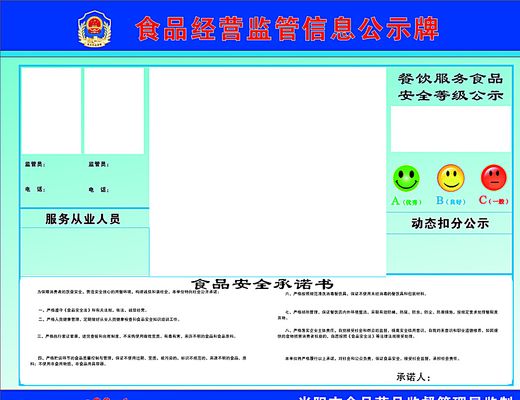 2024山东省事业单位招聘公告：专科生的绝佳机会与报名细则