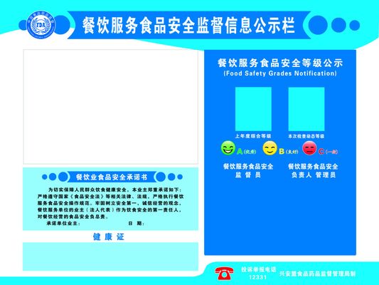 “山东部分区域免费上幼儿园”？教育部门回应：未收到通知